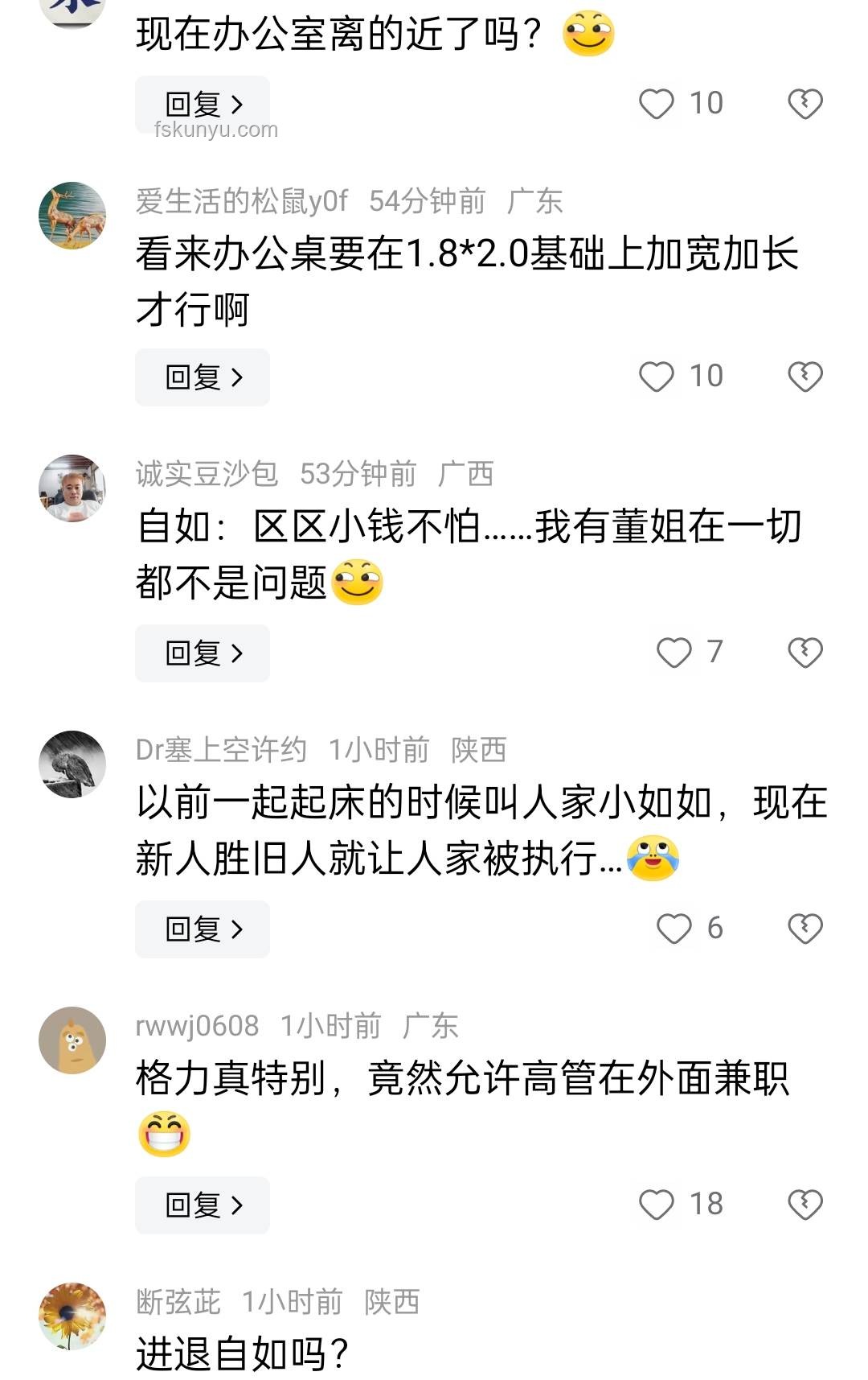 王自如格力薪资揭秘：工资仅为以前几分之一
